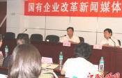 江西省煤炭集团公司：以开放促改革  在大开放中谋求发展